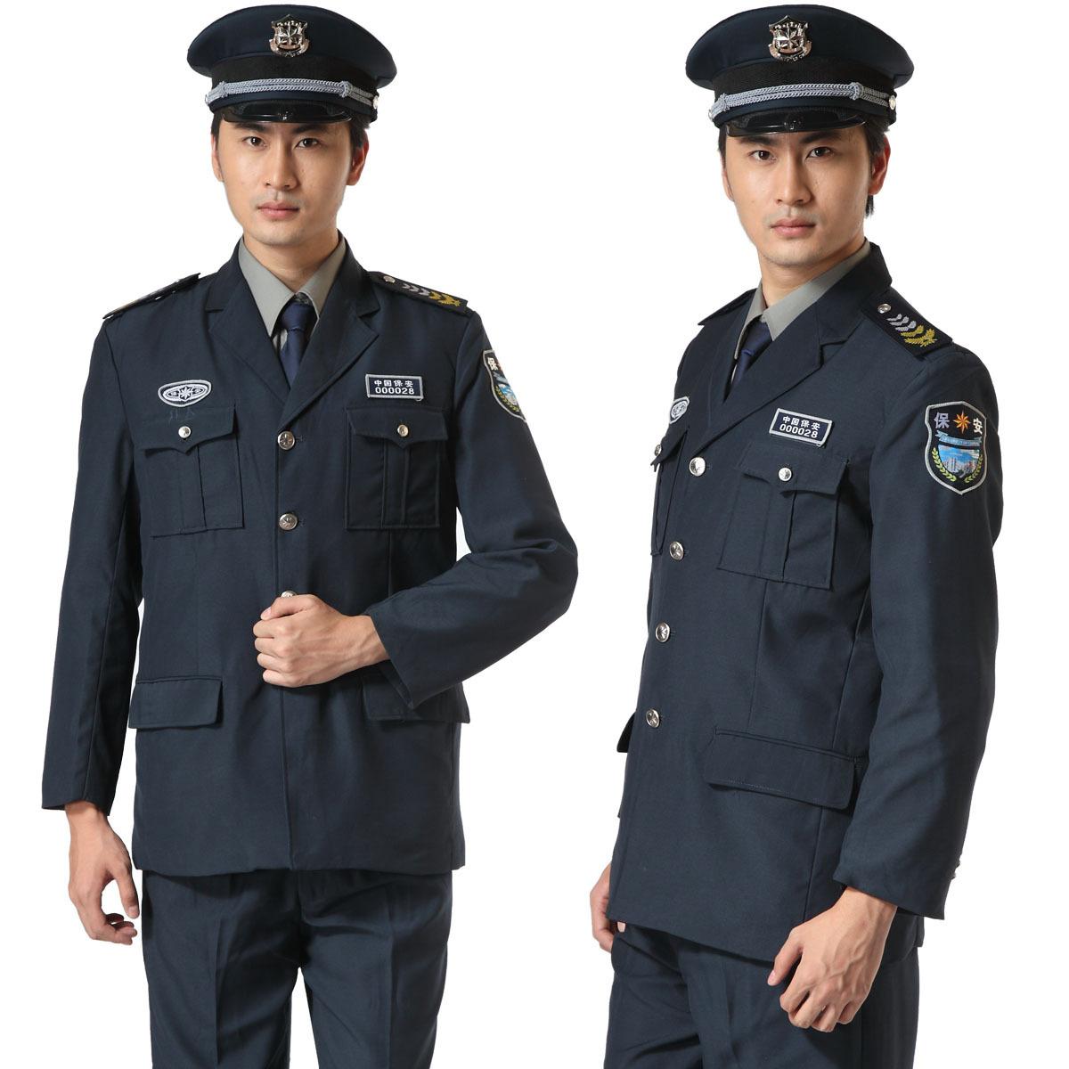 保安服定制