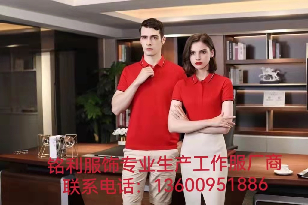 紅色T恤加工廠