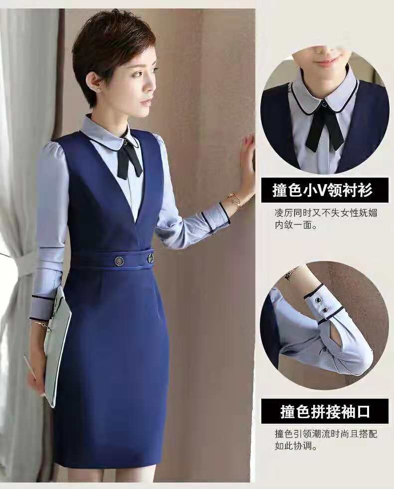 職業(yè)套裝